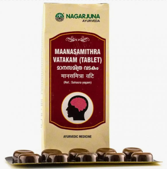 Манасамитра ватакам Нагарджуна (Manasamitra vatakam Nagarjuna) 50 табл