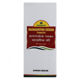Манасамитра ватакам Нагарджуна (Manasamitra vatakam Nagarjuna) 50 табл