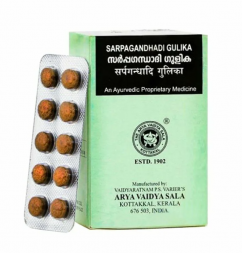 Сарпагандхади Гулика (Sarpagandhadi Gulika Kottakkal) 100 табл
