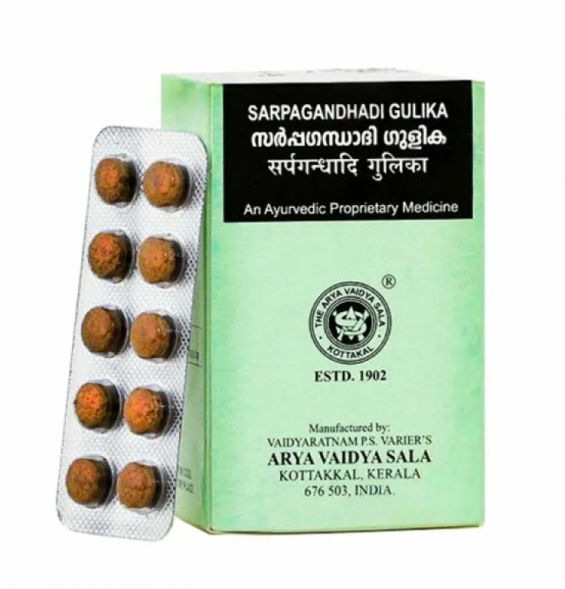 Сарпагандхади Гулика (Sarpagandhadi Gulika Kottakkal) 100 табл