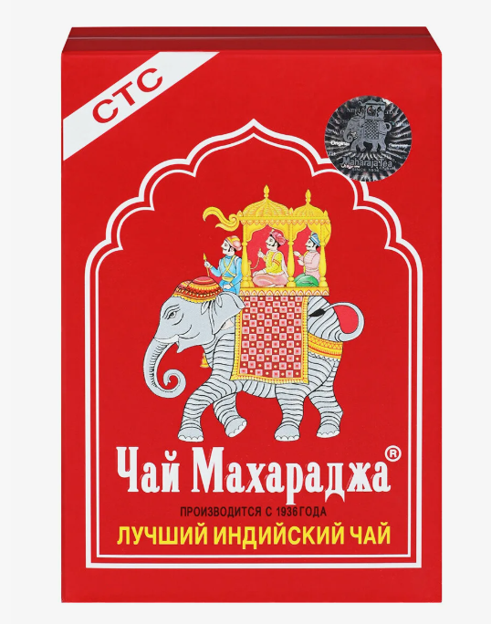 Чай черный индийский гранулированный CTC Махараджа (Maharaja Black CTC Tea) 250 г