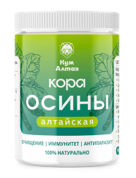 Кора осины алтайская (КумАлтая) 90 капсул (300 мг)