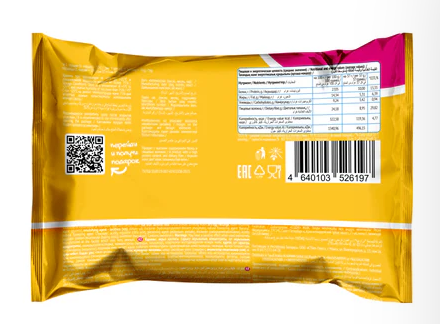 Печенье протеиновое со вкусом банана БЕЗ САХАРА (Prote!n Cookie Banana SOJ) 37 г