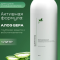 Шампунь восстанавливающий с Алоэ Вера для сухих и ломких волос (Naturalsupp) 1000 мл