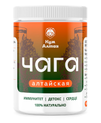 Чага алтайская (КумАлтая) 90 капсул (300 мг)