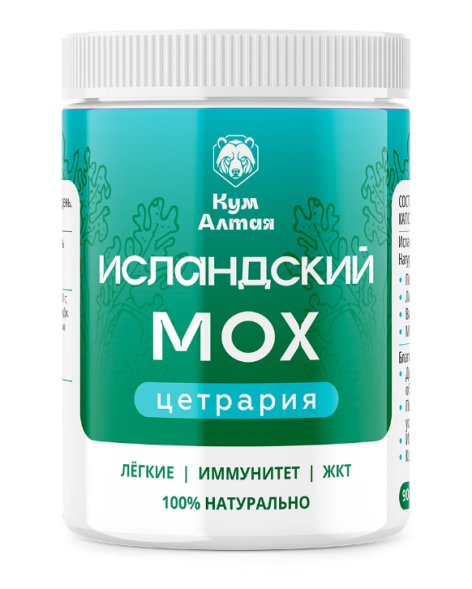 Исландский мох Цетрария (КумАлтая) 90 капсул (300 мг)