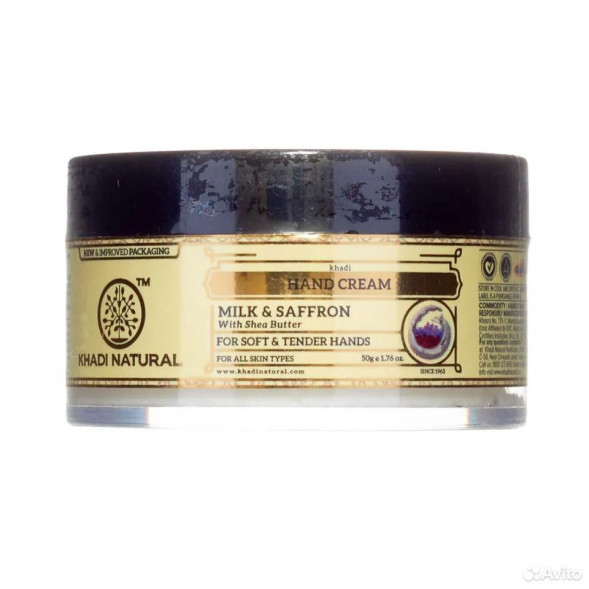 Крем для кожи рук Молоко и Шафран Кхади (Milk and Saffron Herbal Hand Cream Khadi) 50 г