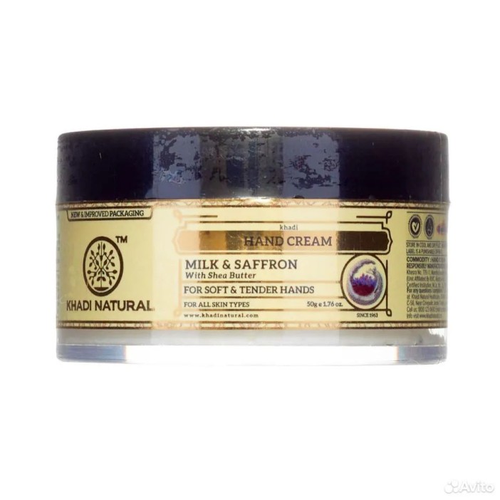 Крем для кожи рук Молоко и Шафран Кхади (Milk and Saffron Herbal Hand Cream Khadi) 50 г
