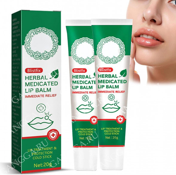 Крем для губ при герпесе (Blistfix Herbal Medicated Lip Balm) 20 г