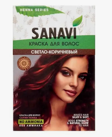 Краска индийская Светло-коричневая для волос Без аммиака Санави (Light Brown Henna Sanavi) 5 х 15 г
