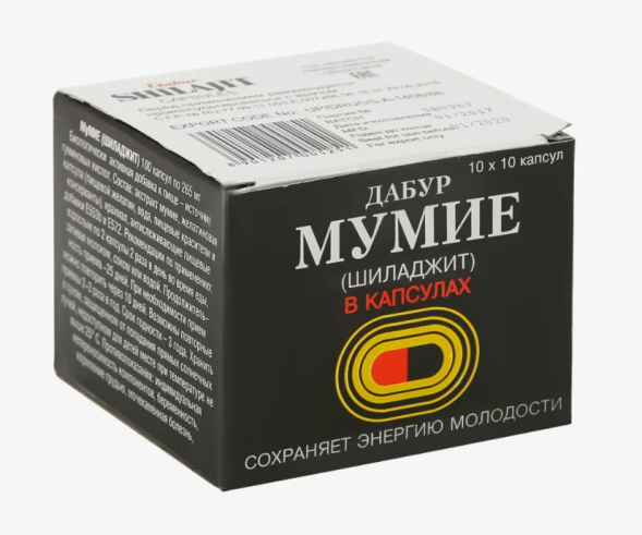 Шиладжит мумие капсулы Дабур (Shilajit mumiye Dabur) 100 капсул