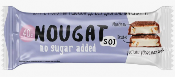 Батончик натуральный Нуга в шоколаде БЕЗ САХАРА (Nougat No sugar SOJ) 40 г
