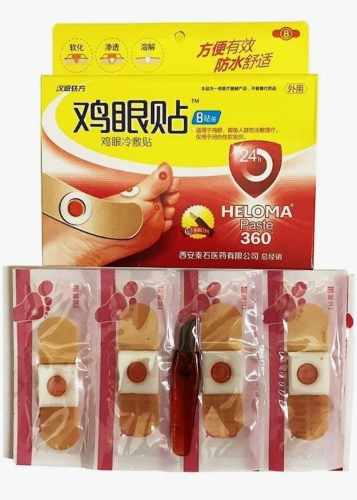 Пластырь от сухих мозолей и натоптышей с ножичком (Heloma paste) 8 шт