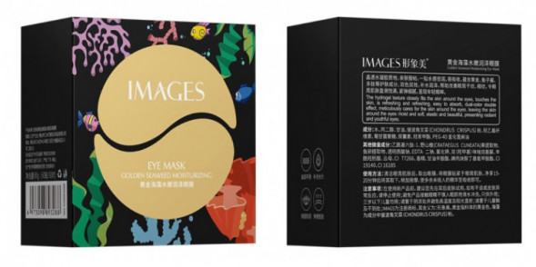 Патчи гидрогелевые с морскими водорослями (Golden Seaweed Eye Mask Images) 60 шт