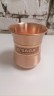Медный стакан для воды (Mirror Line Steel Copper Glass LILY Saga) 250 мл