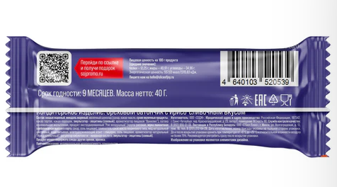 Батончик ореховый мед-миндаль-кешью (Nut Bar mini SOJ) 30 г