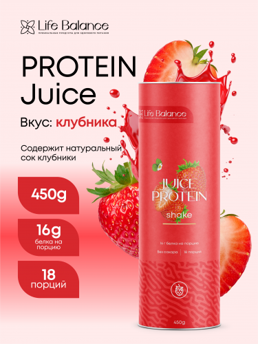 Коктейль протеиновый для похудения джус Клубника (Protein Juice Strawberry Newa Nutrition) 450 г