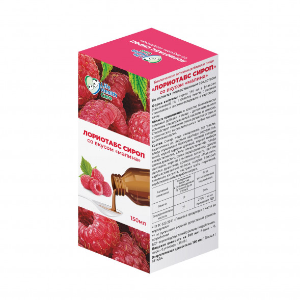 УЦЕНКА! Сироп от кашля Лориотабс со вкусом малины СРОК ДО 01.2026 (Gayatri AyuPharma Pvt. Ltd. Idea Pharm Raspberry) 150 мл