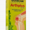Артплюс Бадьянатх (Arthplus Goodcare Baidyanath) 60 капсул