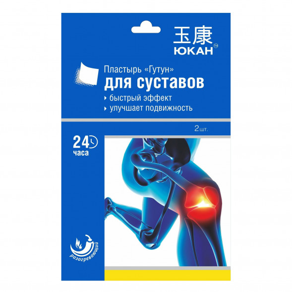 Пластырь для лечения суставов Гутун тканевый 1 шт