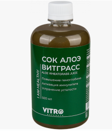 Напиток сокосодержащий Алоэ вера и Витграсс (Vitro Naturals) 500 мл