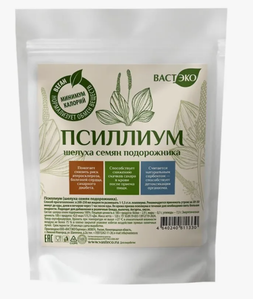 Псиллиум шелуха семян подорожника (Вастэко) 120 г