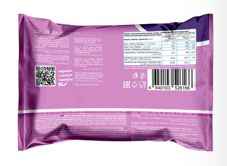 Печенье протеиновое с черникой БЕЗ САХАРА (Prote!n Cookie Bilberry SOJ) 37 г