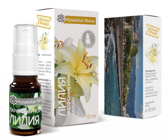Парфюмерное ароматическое масло Лилия спрей (Lily Крымские масла) 10 мл