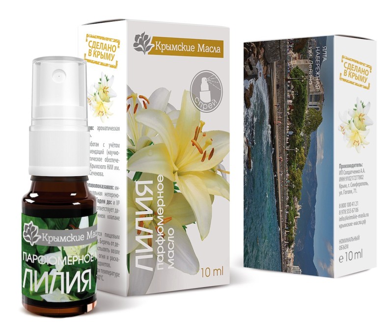 УЦЕНКА! Парфюмерное ароматическое масло Лилия спрей СРОК ДО 11.2026 (Lily Крымские масла) 10 мл