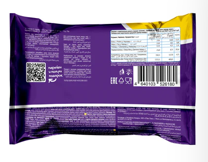 Печенье протеиновое со вкусом брауни БЕЗ САХАРА (Prote!n Cookie Brownie SOJ) 37 г