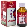 Ревматил масло для суставов и мышц Дабур (Rheumatil Oil Dabur) 50мл