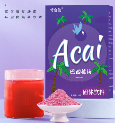 УЦЕНКА! Порошок из экстракта ягод асаи ПОМЯТА КОРОБКА (Acai berry powder) 12 пакетиков х 2 г