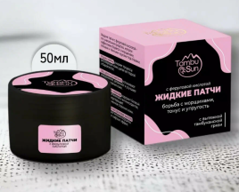 Жидкие патчи с феруловой кислотой (Tambu Sun) 50 мл