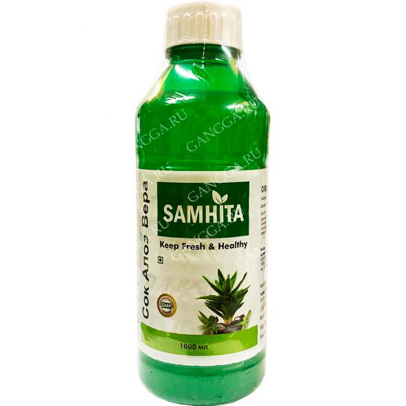 Натуральный сок Алоэ Вера Самхита (Aloe Vera Juice Samhita) 1000 мл