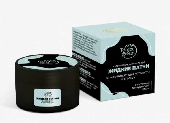 Жидкие патчи с пептидами змеиного яда от следов усталости и стресса (Бизорюк) 50 мл