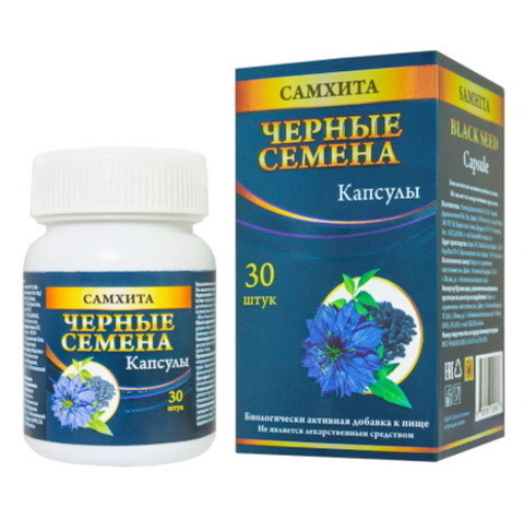 Черный тмин в капсулах Самхита (Blackseed Capsule Samhita) 30 капсул ...