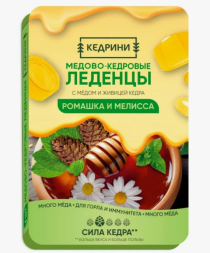 Леденцы медово-кедровые Ромашака и Мелисса (Кедрини) 6 шт