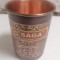 Медный стакан Сага (Pure Copper Glass FULL ANTIQUE EMBOSSED Saga) 250 мл