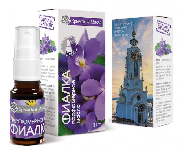 Парфюмерное ароматическое масло Фиалка спрей (Крымские масла) 10 мл