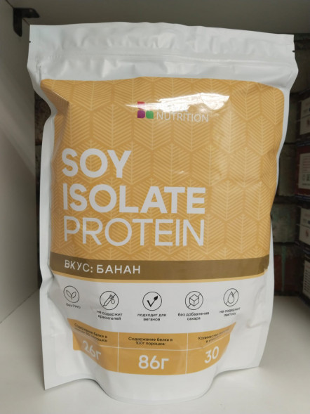 Соевый протеин со вкусом Банана (Newa Nutrition Soy Isolate Protein Banana) 900 г