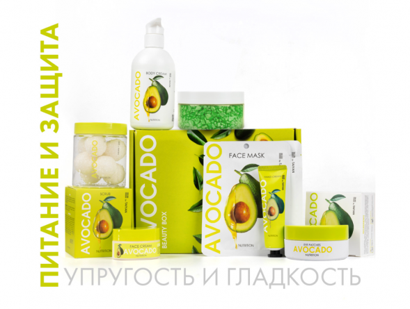 Подарочный набор косметики на 8 марта для женщин Авокадо (Avocado Beauty Box Korean Formula Tai Yan) 1100 г 