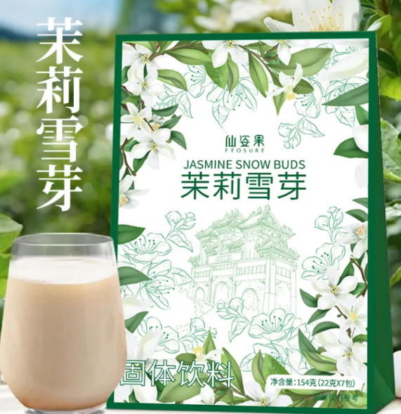 Китайский зеленый молочный растворимый чай с бутонами жасмина Снежный Бутон (Jasmine Snow Buds) 7 стиков х 22 г