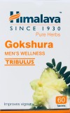 Гокшура Хималая (Goksura Himalaya Herbals) 60 табл