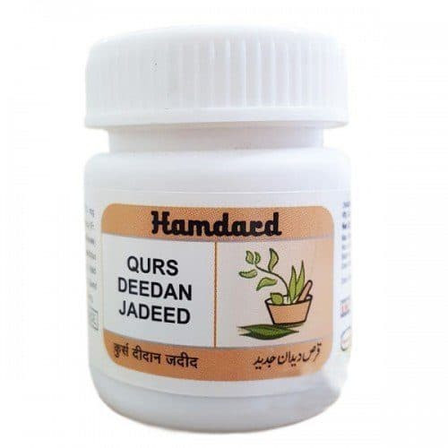 Курс Дидан Джадид Хамдард (Qurs Deedan Jadid Hamdard) 15 табл