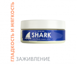Крем с акульим жиром для тела от сухости, трещин и шелушений (Shark body cream TaiYan) 125 г