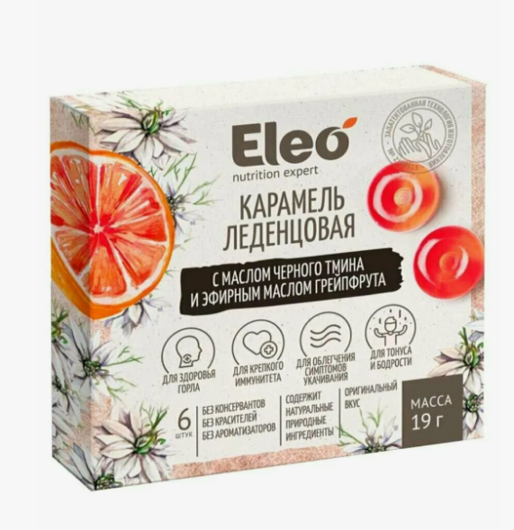 Карамель леденцовая с маслом черного тмина и эфирным маслом грейпфрута (Eleo) 6 шт