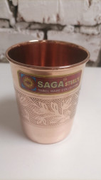 Медный стакан Сага (Pure Copper Glass EMBOSSED Saga) 250 мл
