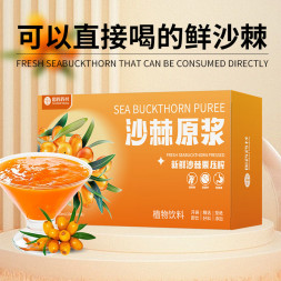 Напиток из экстракта облепихи (пюре) (Sea Buckthorn Puree SinoMed Medica) 10 стиков х 10 мл