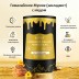 Шиладжит (мумие) с медом в стиках (Shilajit Honey sticks Biyode) 30 стиков по 8 г