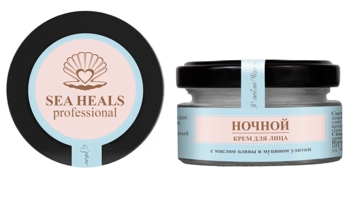 Крем ночной для лица с маслом оливы и муцином улитки (Sea Heals) 40 мл